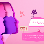 24/7 Helpline for Women